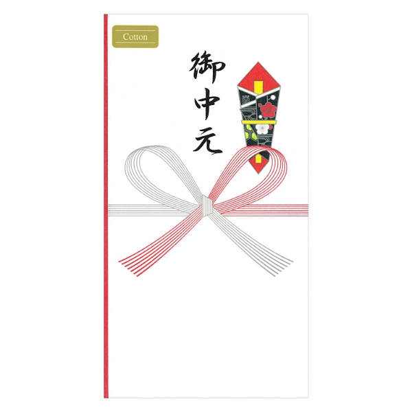 御中元 – きたむら文具店のし袋販売