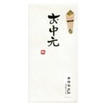 御中元 – きたむら文具店のし袋販売