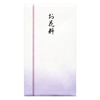 お悔やみ申し上げます – きたむら文具店のし袋販売 お悔やみ申し上げます – きたむら文具店のし袋販売