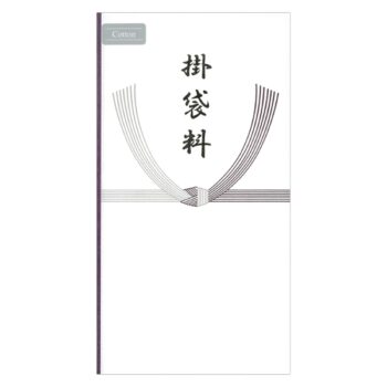 お悔やみ申し上げます – きたむら文具店のし袋販売 お悔やみ申し上げます – きたむら文具店のし袋販売