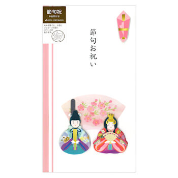 お節句御祝 雛人形 お節句御祝 雛人形