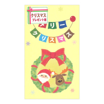 クリスマス ポチ袋 フレンド