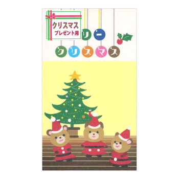 クリスマス ポチ袋 パーティー