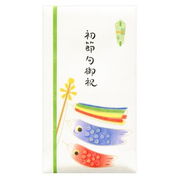 初節句御祝 こいのぼり 初節句御祝 こいのぼり
