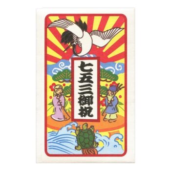 七五三　ポチ袋