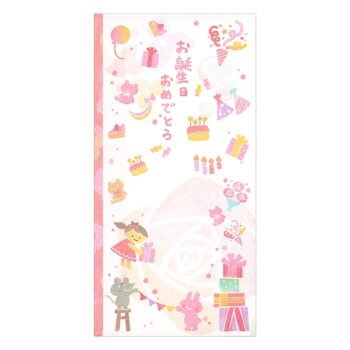 誕生日お祝い　ピンク　