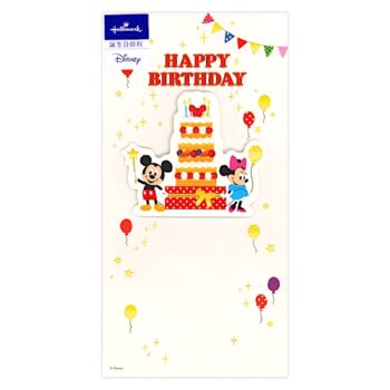 誕生日お祝 誕生日お祝