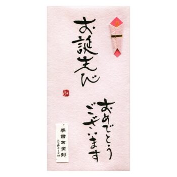 誕生日お祝い　桃