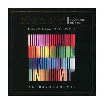 100色折紙