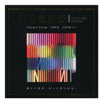 100色折紙