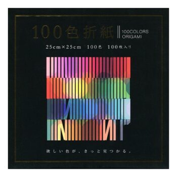 100色折紙