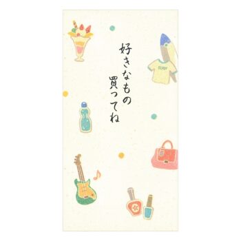 好きなもの買ってね