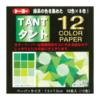 タント12色 7.5cm