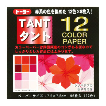 タント12色 7.5cm