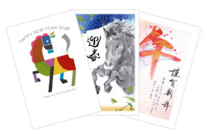 年賀状印刷、宛名印刷承ります