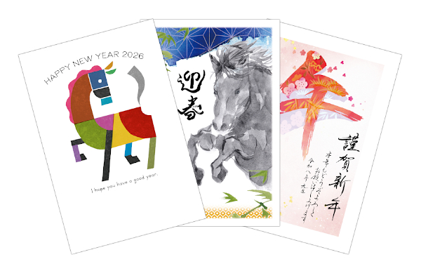 お知らせ年賀状2025