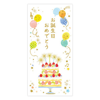 誕生日祝/K300-370