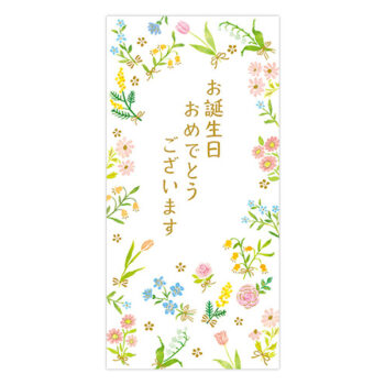 誕生日祝/K300-371