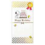誕生日祝/832070