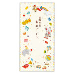 誕生日祝/815462