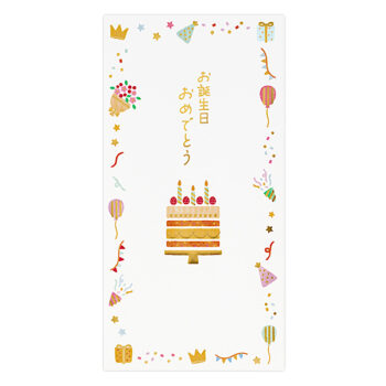 誕生日祝/ノLL100