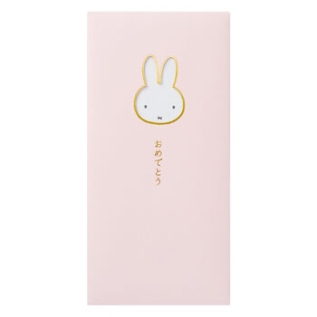 おめでとう/ﾉ-MYM105P